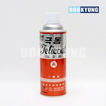 D_극동 1차 가공용 이형제 플라스틱사출, 단품, 단품