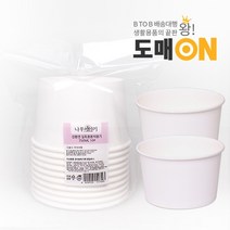 나무이야기 친환경 분식용기(750ml)(10P)/떡볶이용기/일회용용기(도매온)C107, 상세페이지 참조, 상세페이지 참조
