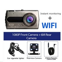 자동차 블랙박스 4인치 1080P 가성비 와이파이 나이트비전, DVR Rear Camera WiFi_64G TF Ca