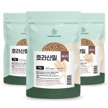 호라산밀 100% 고대곡물 호라산 쌀, 1kg, 3팩