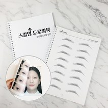 세이브업 가계부 캐쉬북 만년형 용돈기입장, 02 Ivory, 1개