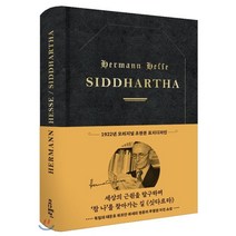 초판본 싯다르타 (리커버 한정판) : 1922년 오리지널 초판본 표지디자인, 헤르만 헤세 저/박진권 역, 더스토리
