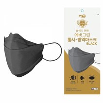 크린탑 황사/방역용마스크 (대형 블랙) 50P황사마스크 방역용마스크 호흡보호구 안전용품 마스크, 본상품