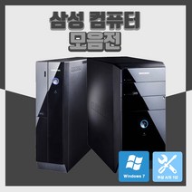 삼성 리퍼 컴퓨터 PC 윈도우7, RAM 8G 변경, 06. 삼성 DB 400S2A I5 슬림