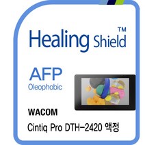 [힐링쉴드]와콤 신티크 프로 DTH-2420 AFP 올레포빅 액정보호필름 1매(HS1763993)