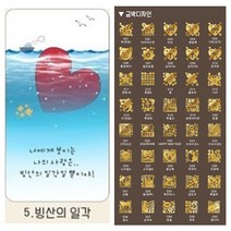 미인골드 24k순금 식용금가루 식용금박 빙산의 일각 카드 마심티골드 파티용 행사용 이벤트용, D22 2020쥐의해