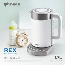 키친아트 렉스 분유포트 티포트 이유식 중탕기KP-36WT