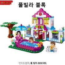 [세모아유] 풀빌라 수영장 장난감 여행 강아지 완구 장식소품 _223065EA, #쿠팡3 본상품선택