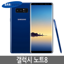 삼성 갤럭시노트8 Galaxy Note8 공기계 자급제, 블랙, 256GB, 블랙