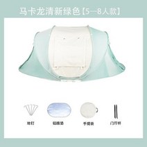 그늘막 텐트 폴라리스 스크린 전용 실내 피크닉 우르사 타프쉘 이너, 그린 [8-5인] 프리매트 + 폴