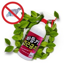 비둘기가싫어하는것 에어컨실외기 비둘기퇴치 스프레이