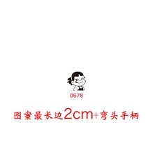 베이킹 불도장 전기인두 가죽 나무 불박 로고제작 도안 카스테라 빵 도장, 손잡이 커브+싱글 패턴(0572) 2cm