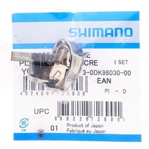 Shimano Ultegra ST-R8000 왼쪽/오른쪽 레버 명판 및 고정 나사, 한 쌍, only left