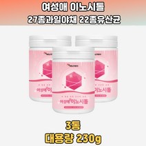 이노스톨 아가베이눌린 여성 영양 보조제 블랙커런트농축액 아기준비