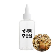 엔피솝 상백피 추출물 비누만들기 화장품만들기, 100ml