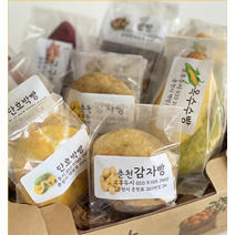 밀가루없는 해남고구마빵 춘천감자빵 옛날옥수수 글루텐프리, 감자빵6
