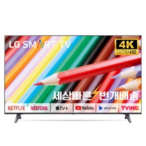 LG 65인치(165cm)UP7670 스마트TV 4K UHD 미사용리퍼 (설치비포함), 02_수도권벽걸이_브라켓포함_배송설치