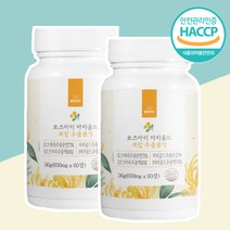 로즈마리추출물 등복합물 60정 X 3병 마리골드꽃추출물 로즈마리마리골드