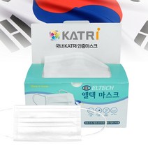 (50매) 일회용 마스크 1박스 엘텍, 단일옵션, 옵션선택
