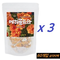 BMS 메리골드 마리골드 티백 차 메리골드꽃 마리골드꽃 금잔화 꽃차 금잔화차 루테인 지아잔틴 메리골드추출물 꽃잎차 루테인마리골드 효능, 1g, 3개