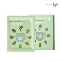 카베엘라 마스크 팩 4종 골라담기 1세트 5매입 _ 진정 탄력 수분 광채 자연유래 저자극 시트 팩, 02_안티스트레스 마스크 5매