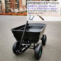 농업용 핸드카트 트레일러 구르마 손수레 수동 비료 운반 산업용 접이식 푸시 축산업 과수원, A