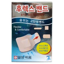 일양약품 후렉스 고탄력밴드(혼합12매_2023.07.06일까지) 1개/살균제첨가/탄력밴드