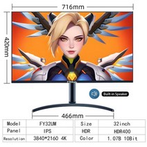 게이밍모니터 32 인치 PC IPS 4K 모니터 LED 디스플레이 60Hz UHD HDR400 데스크탑 게임용 컴퓨터 화면 HD, 01 Black