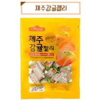 맛있는일광 제주감귤젤리 280g사무실 대용량 업소용 식당용 간식 소스, 상세페이지 참조