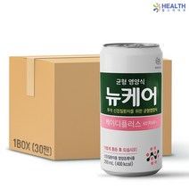 헬스라이프 뉴케어 케이디플러스 (200ml) 1박스 x 30캔 / 식사대용 영양식 투석 환자식