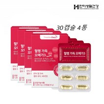한미 오메가3 노르웨이 혈행건강 혈관 영양제 epa dha 건강기능식품 30캡슐 4통