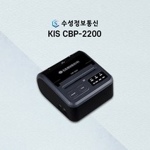 스마트폰 카드단말기 블루투스단말기 영수증 출력 가능한 CBP 2200, 기존 법인 사업자