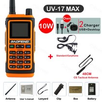 클래식라디오 레트로라디오 Baofeng UV17 MAX 워키토키 10W 장거리 휴대용 햄 라디오 FM 아마추어 전문 양, 05 UV17 MAX-5, 05 UV17 MAX-5