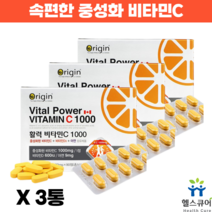 중성 속편한 비타민C 1000mg 버퍼드 비타민CD 아스코르빈산 중성화 비타민씨 영양제 3통