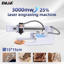 cnc조각기 DAJA레이저 조각 기계 J3 자동 레이저 마킹 로고 우드 스틸 플라스틱 대나무 와이파이 DIY 유리 가죽, UK+J3-3W