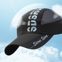 JH+등산 마라톤 스포츠 메쉬 모자_S/N:E4+74FE05 ; 남자골프모자 햇빛차단모자 스포츠모자 운동모자 메쉬등산모자 남성등산모자 예쁜모자 햇빛가리