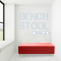 치과대기의자 약국의자 미니멀소파 등받이없는 저가형쇼파, 아이보리(DS252)