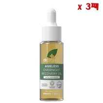 Dr. Organic 닥터오가닉 에이지리스 오버나이트 리커버리 오일 위드 씨위드 30ml 3팩