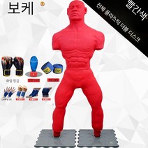 인간모양샌드백 권투 복싱 스트레스해소 더미 격투기 킥복싱 타격 다이어트 가정용 연습 훈련, 레드실리콘/더블 디스크 휴머노이드+기본구성템