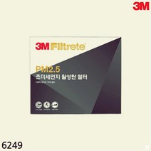 RV 에어컨필터 활성탄 3M PM2.5 클래식 초미세먼지 차량용 코란도C 65874EA