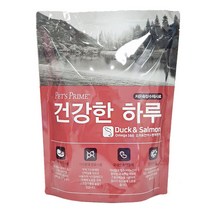 펫츠프라임 건강한하루 강아지 소프트 수제사료 오리+연어+동애등에 사료 1kg