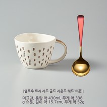 Coolife 머그컵 북유럽 머그잔 여성 커피 사무실 대용량 세라믹 디자인 감각 높은 아름다움 홈 아침 식사 컵, 색깔10