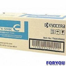 ForU15422 교세라 토너 사무용 오피스용 파랑 5000매 드럼 재생드럼 이미징유닛, 상세페이지 참조, 상세페이지 참조