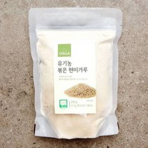 (올가유기농 볶은현미가루(유기농250g, 1개, 250g
