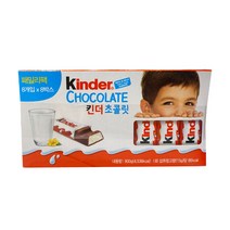 킨더초콜릿 T8 100g x 8입 800g 킨더부에노 킨더맥시, 킨더 100GX8개