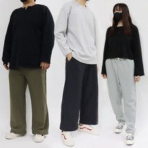 데님투나잇 남녀공용~3XL까지 빅사이즈 기모와이드 팬츠 기모배기 바지 겨울 온장고바지 2종