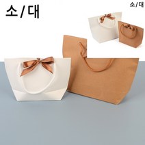 손잡이줄 리본 선물백 소 - 브라운 투명쇼핑백 종이가방제작 종이쇼핑백제작 비닐쇼핑백제작 선물용종이가방소