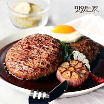 맛있는가 서가앤쿡 함박스테이크 160gX2개입 1팩, 01_함박스테이크 (2개입) 1팩, 상세설명 참조