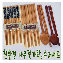 IQPLUS 나무젓가락 수저세트, S08 나무젓가락(검정5p)