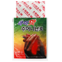다봉산업 마이핫 주머니난로 보온대 흔드는 핫팩 90g, 마이핫 주머니난로 90g 핫팩
